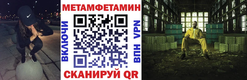 АМФ Розовый Купить закладки Донской