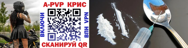 Купить где  Донской  APVP СК КРИС 