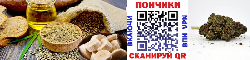 Cannafood конопля  Купить  Донской 