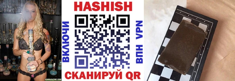 Гашиш индика сатива  Купить  Донской 