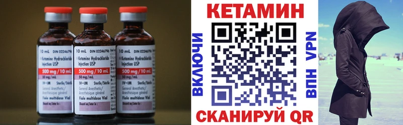 КЕТАМИН VHQ  Купить где  Донской 
