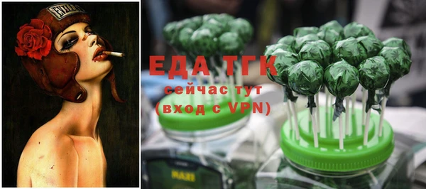 кокаин Елизово