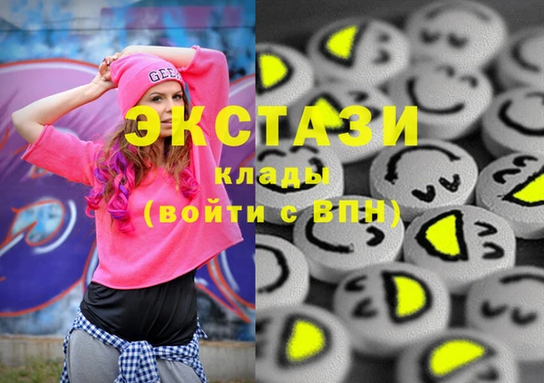 сатива Дмитров