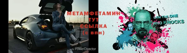 амфетамин Дмитровск