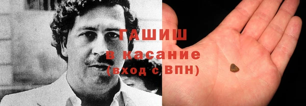 сатива Дмитров