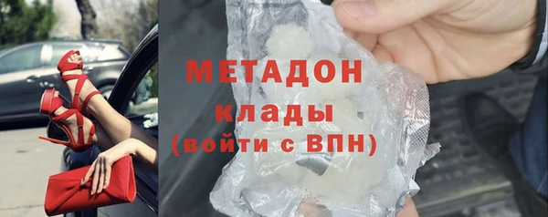 сатива Дмитров