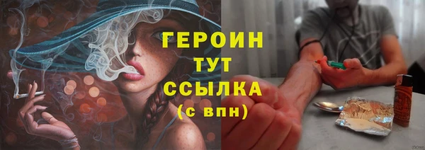 амфетамин Дмитровск