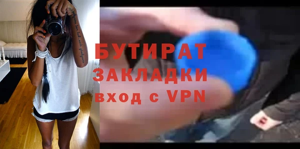 кокаин Елизово