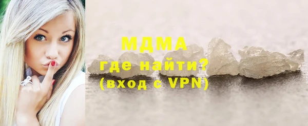 стафф Ельня