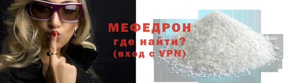 амфетамин Дмитровск