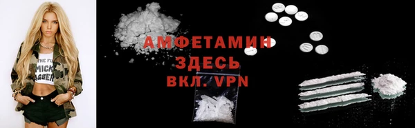амфетамин Дмитровск