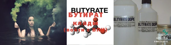 сатива Дмитров