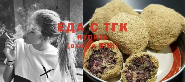 амфетамин Дмитровск