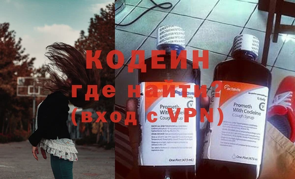 стафф Ельня