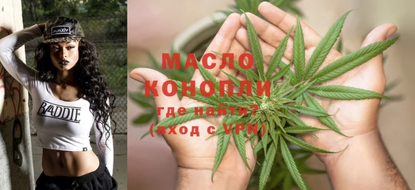 сатива Дмитров