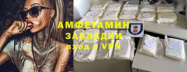 амфетамин Дмитровск