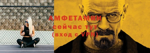 сатива Дмитров
