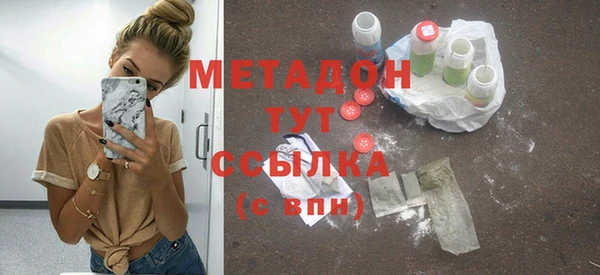 сатива Дмитров