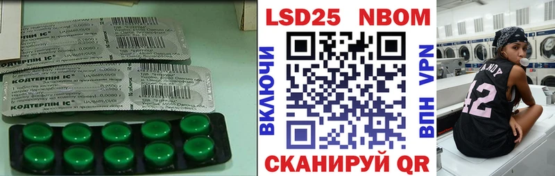 Купить где  Донской  Лсд 25 экстази кислота 