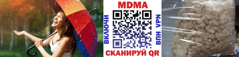 Купить  Донской  MDMA crystal 