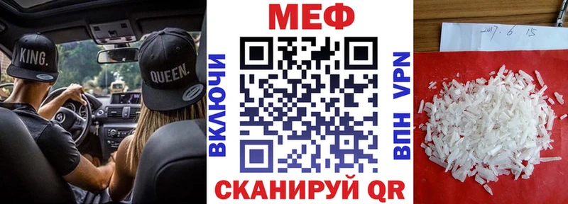 Купить закладки  Донской  Меф кристаллы 