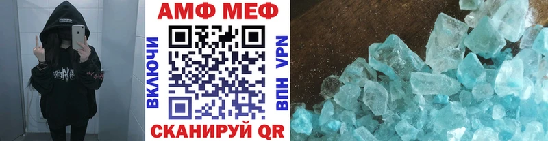 Метамфетамин кристалл  Купить где  Донской 