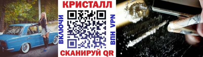 МЕТАМФЕТАМИН Methamphetamine Донской