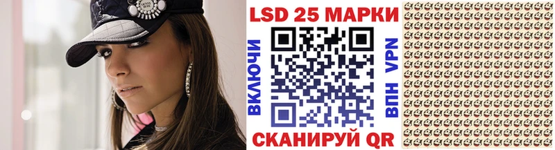 Марки N-bome 1500мкг  Купить  Донской 