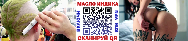 Дистиллят ТГК вейп с тгк  Купить где  Донской 