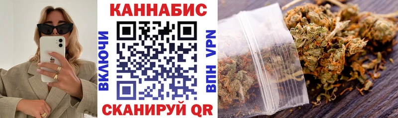 Купить где  Донской  Бошки марихуана план 